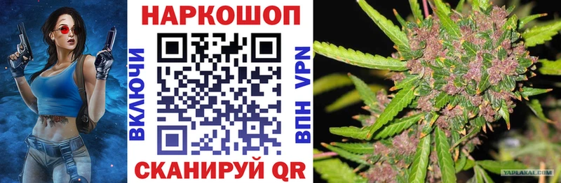 Где купить наркоту Шахты Альфа ПВП Бошки Шишки Меф мяу мяу ГАШИШ Метадон Cocaine