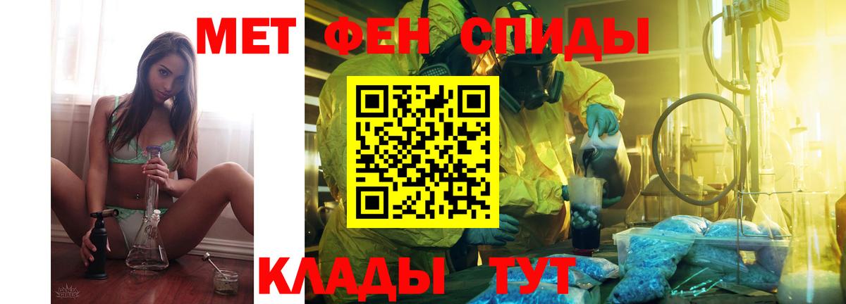 Amphetamine 98%  АМФ  Шахты  Амфетамин  Вход с VPN 