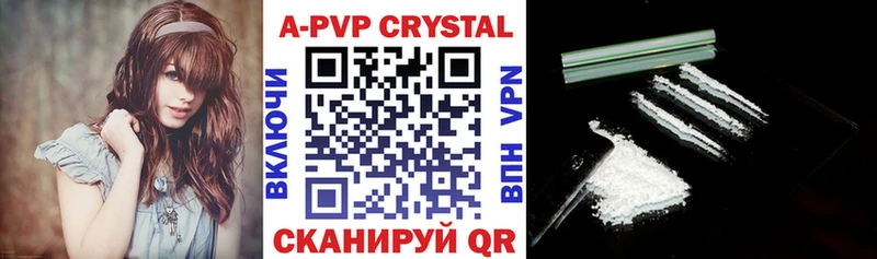 darknet Telegram закладка Шахты APVP СК