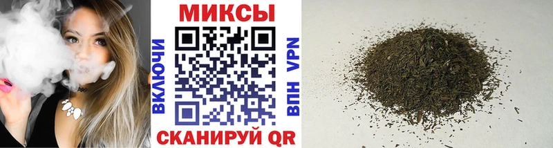 БУТИРАТ Butirat  купить закладку  Шахты 