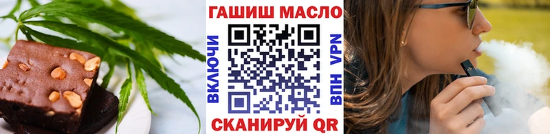 Еда ТГК марихуана  блэк спрут зеркало  Шахты  наркошоп 