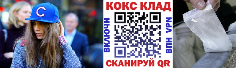 КОКАИН 98% Шахты