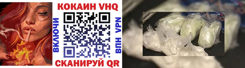 гидра зеркало  Шахты  Cocaine 99%  магазин продажи  