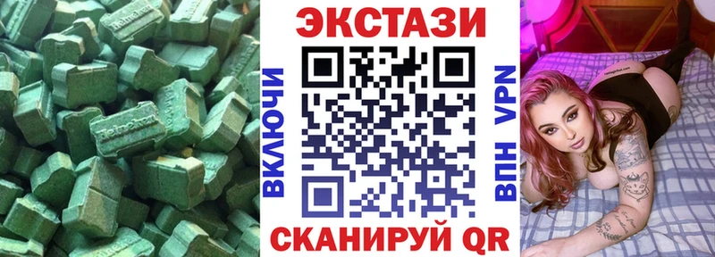 mega как войти  Шахты  ЭКСТАЗИ Cube 