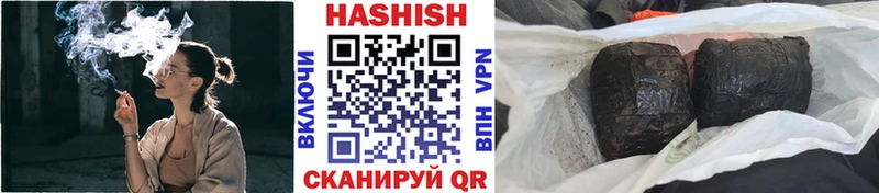 hydra как зайти  Шахты  ГАШ 40% ТГК 