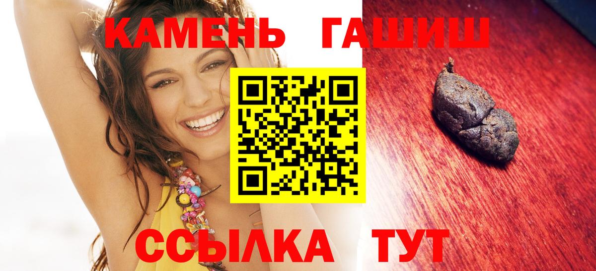 NBOMe  Вход с VPN  Шахты  Лсд 25  Каннабис  ГАШ  Меф  