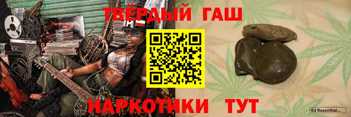 Гашиш  Гашиш Premium  Гашиш AMNESIA HAZE  Вход с VPN  Шахты 