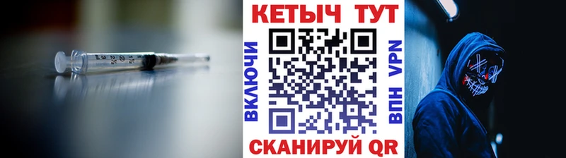 КЕТАМИН VHQ  Шахты 