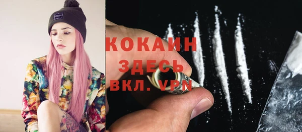 бутик Алексин