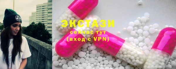 эйфоретик Абаза