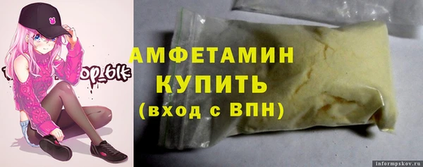 спайс Абинск