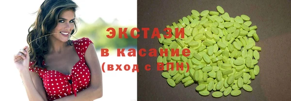 шишки Алзамай