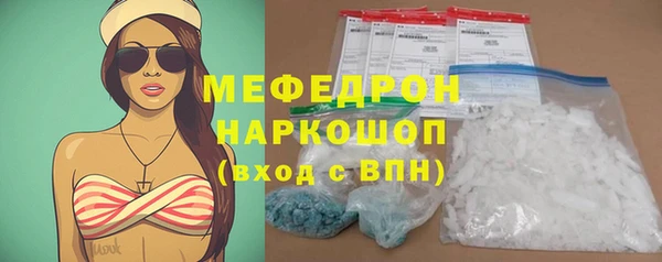 бутик Алексин