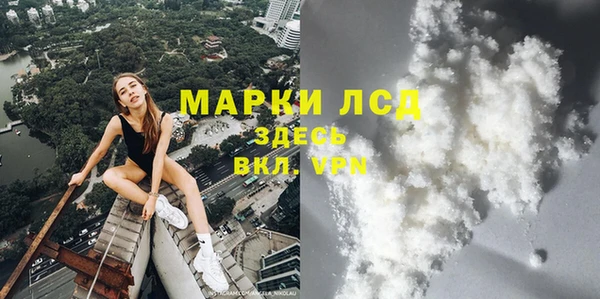 бутик Алексин