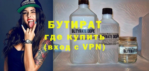 бутик Алексин