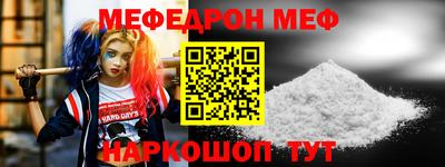 jwh Краснокаменск
