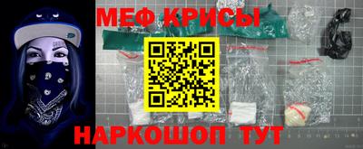 COCAINE Краснодар
