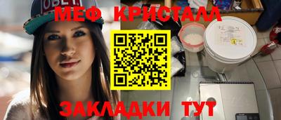 COCAINE Краснодар
