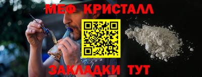 бутик Краснознаменск