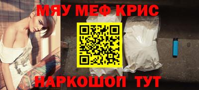 jwh Краснокаменск