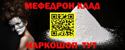 jwh Краснокаменск