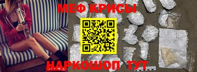 jwh Краснокаменск