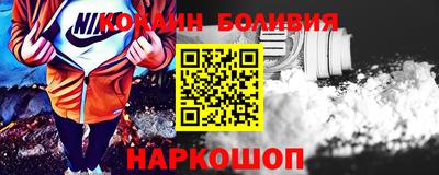 COCAINE Краснодар