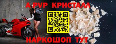 бутик Краснознаменск
