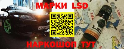 бутик Краснознаменск