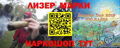 бутик Краснознаменск