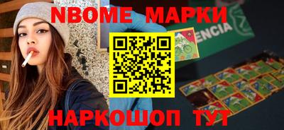 бутик Краснознаменск