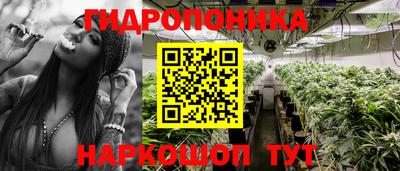 бутик Краснознаменск
