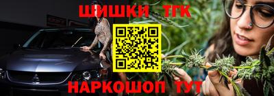 COCAINE Краснодар