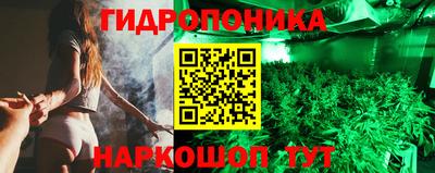 бутик Краснознаменск
