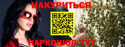 COCAINE Краснодар