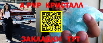 jwh Краснокаменск