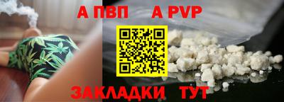 jwh Краснокаменск
