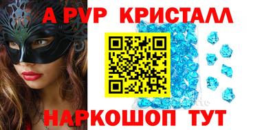 бутик Краснознаменск