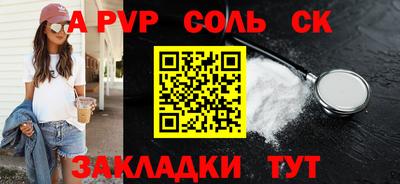 бутик Краснознаменск