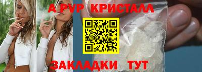 COCAINE Краснодар