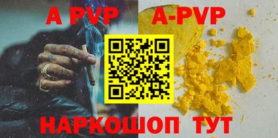 бутик Краснознаменск