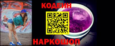 бутик Краснознаменск