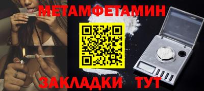 COCAINE Краснодар