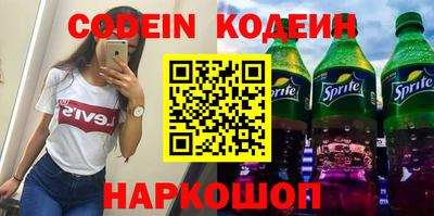COCAINE Краснодар