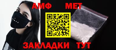 бутик Краснознаменск