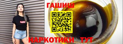 jwh Краснокаменск