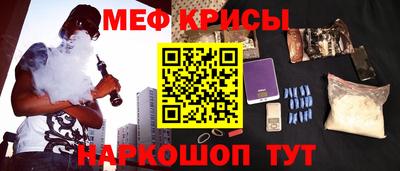 COCAINE Краснодар