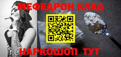 бутик Краснознаменск