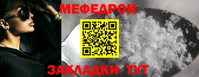 jwh Краснокаменск
