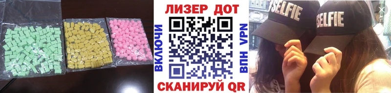 Лсд 25 экстази ecstasy  даркнет сайт  Шахты 